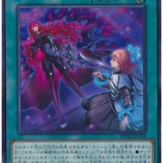 エクソシスター・バト・マーテル　シークレット Amazon.co.jp: 遊戯王 POTE-EN025 エクソシスター・マルファ