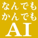 東京周辺のせんべろ最新トレンド
