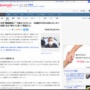 30代女性に睡眠薬入り味噌汁を飲ませ、わいせつ行為した82歳男性を逮捕 → その男性の言い訳があまりにもヤバすぎてドン引きする人続出…