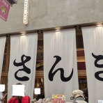 tachan_1964のblog