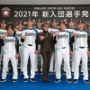 日本ハムファイターズ新入団選手のガタイｗｗｗｗｗｗｗｗ
