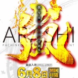 『6/8　マルハンメガシティ柏　嵐、ｙｔｒ』の画像
