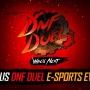アラド戦記の格ゲー『DNF DUEL』発売日が2022年6月28日に決定！！