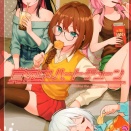 ２０２６年 ３月後半 漫画新刊カレンダー