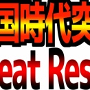 米国がイラン戦争で勝てない理由、この戦争は数十年間続く