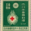 🏥 赤十字アラカルト：人道支援の歴史とシンボル－３．切手で見る国際的なシンボル－
