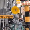 自転車「青切符」1か月で2147件、「一時不停止」「ながらスマホ」7割…7県では「1件も交付なし」