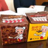 『鑑定基準の分別と使い分け ー何でも個人の運を基準にしないー』の画像