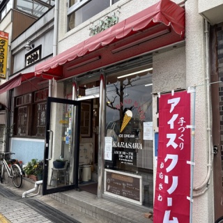 酔う(よう)さんの酔酔どうでしょう？