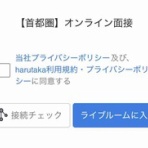 ぽぽちゃんのどりーむずかむとぅるー♪