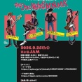 改めてTHE  ONE  NIGHTS