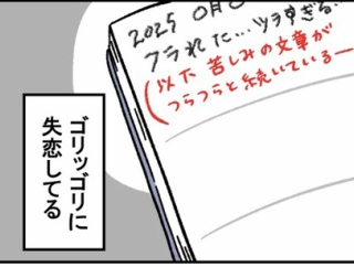 いい天気の日に好きな人を思い出せる人でありたい