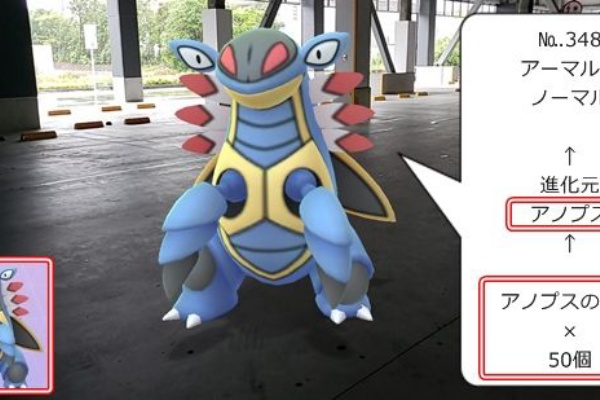 Wonderful Pokemon Go Life いわ