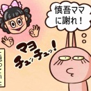 父親と夫の共通点