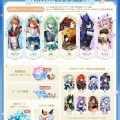 『原神』周年放送で特大発表！