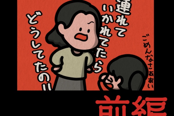 しばたまブログ - 2025/01 Powered by ライブドアブログ