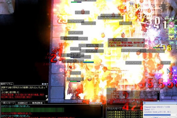 週刊roチャレンジ 17年05月