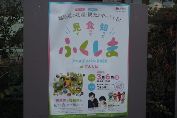 やっぱ 中野くんの ブログを 最高やな 天王寺