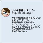 ぱんをたずねて2000里ちょい