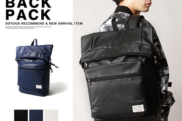 1万円以下 安くておしゃれな大容量のメンズリュックはこちら