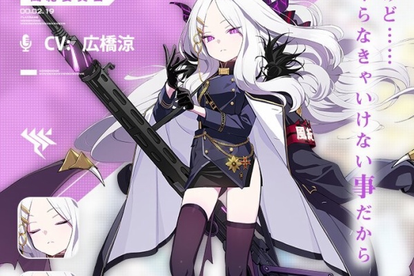 ブルアカ速報 広橋涼