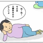 猫とガーデニング