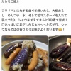 シャウエッセン公式、こういうのじゃないシャウエッセンを紹介する