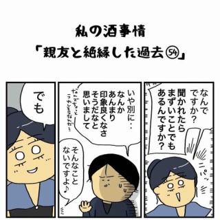 エクボのボ
