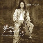 world_oyamakarate_okのblog