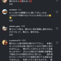 【画像】日本人若者の70%「戦争が始まったら戦わない」良い日本人たち「戦え！！💢」
