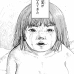 ゲムアニパ日記