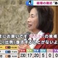 【ムサシ君が落選させた？】れいわ候補者 無効票多くない？