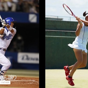 新井シーボル琢朗ユニみたいなMLBファンwwwww : 広島東洋カープまとめ