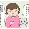 毎年同じ…それがいい！【アラカン】我が家のお盆恒例行事