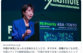 中国「我々が本気になれば日本からニンニク、タマネギ、棺桶を無くすことが可能だ」