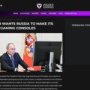プーチン大統領、ロシア独自の据え置き・携帯ゲーム機を開発するように指示！10年かかるぞｗｗｗｗ