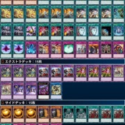 遊戯王大会結果】第31回こまちCS 個人戦 優勝は【K9VS】！ : スター