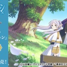 【2026年最新】葬送のフリーレンから始めるヴァイスシュヴァルツ！初心者・復帰勢が買うべき最短ルート解説