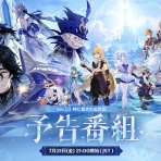 原神攻略情報まとめ ～旅人チャンネル～