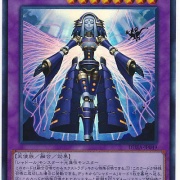 遊戯王大会結果】第98回太陽CS チーム戦 優勝は【召喚シャドール