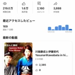 松山市の英会話教室ブログ【英検1級・TOEIC990点】英語・英会話スクール