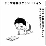 コウノトリが二羽飛んできた