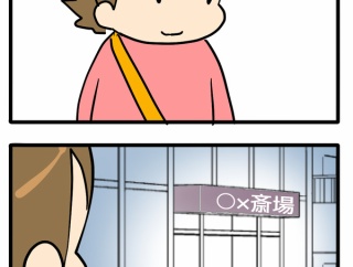 子供の頃も見えなかった人なので今も見えないです