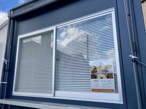 西区ときめき西に『シフォンケーキいつか』なるシフォンケーキ専門店がオープンするらしい。