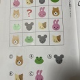 【画像】5歳用ドリルの問題、ガチで難しすぎると話題に…