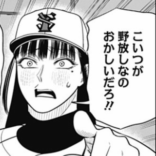 ねいろ速報さん