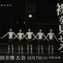 プロジェクトマネージャーの付加価値