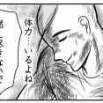 脱魔窟・断捨離レポ㉔
