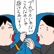 ハワイ滞在記2026年①30年前のおさかな天国 ハナウマ湾に行ってみたら…