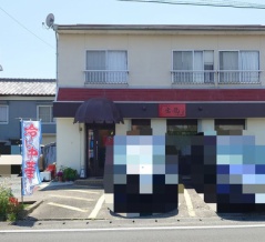浅羽宝龍【麻辣湯麺＋焼餃子】＠袋井市浅名